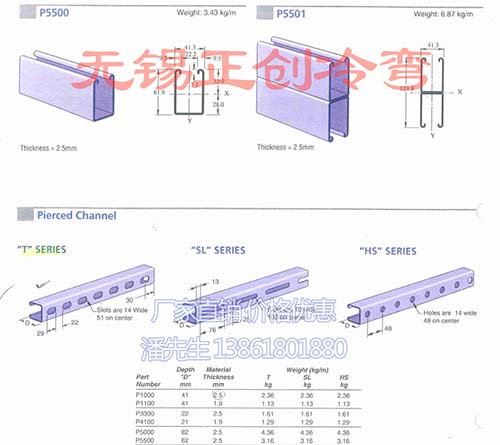 管廊抗震支架生產線 管廊抗震支架生產線